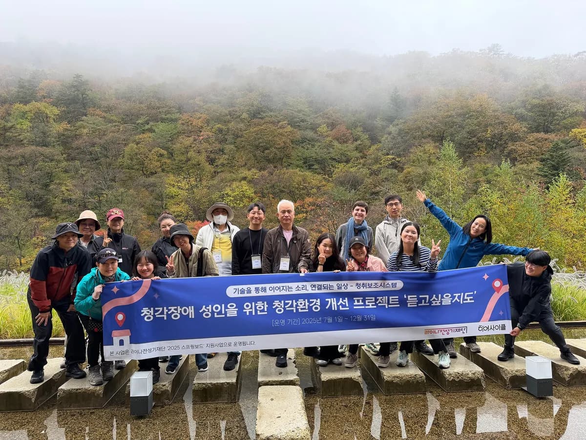 바랑재 워크숍 단체 사진